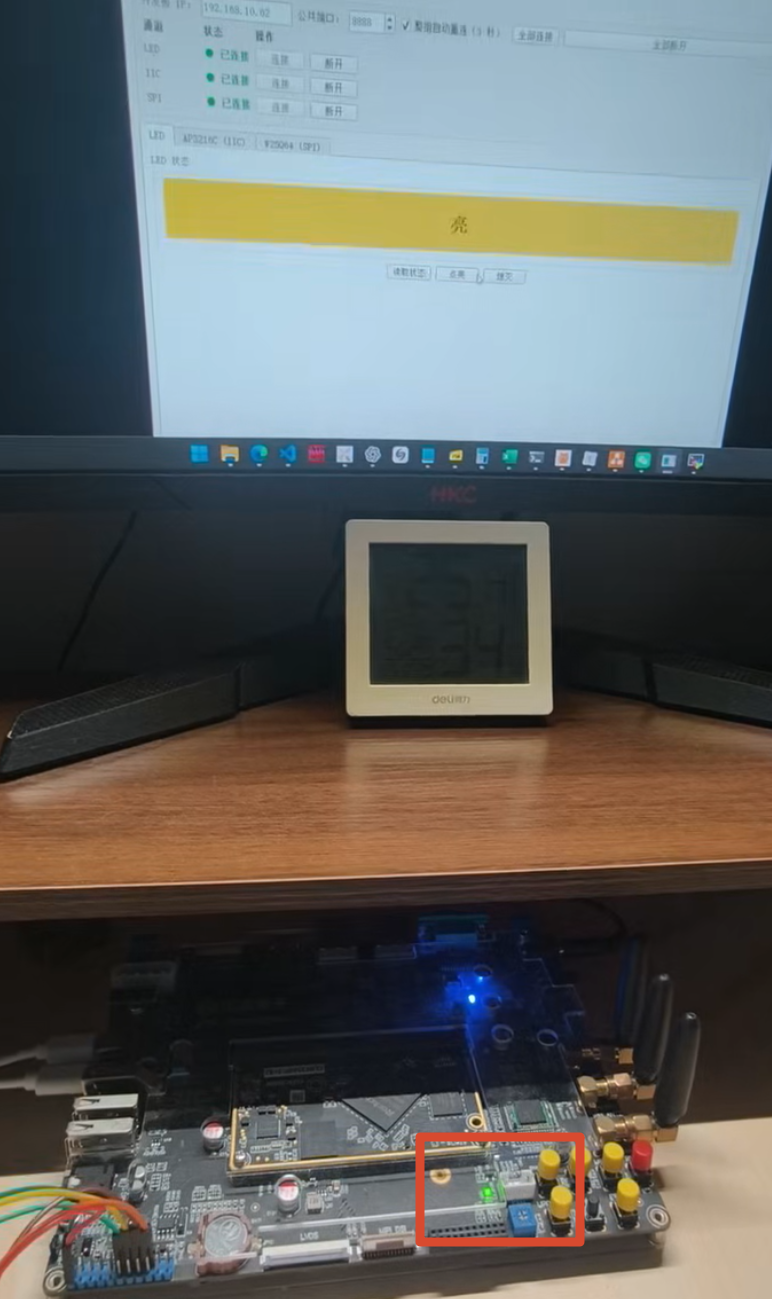 上位机控制开发板 LED 点亮